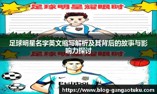 关键词4